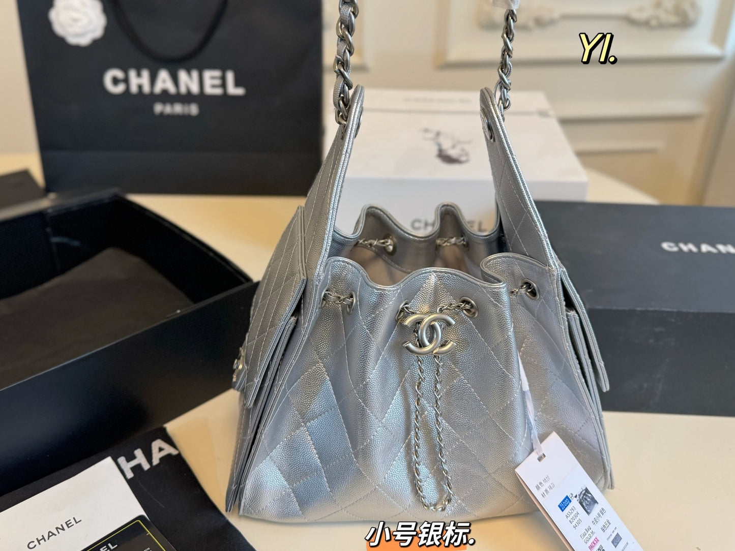 Teer silver bag 25cm