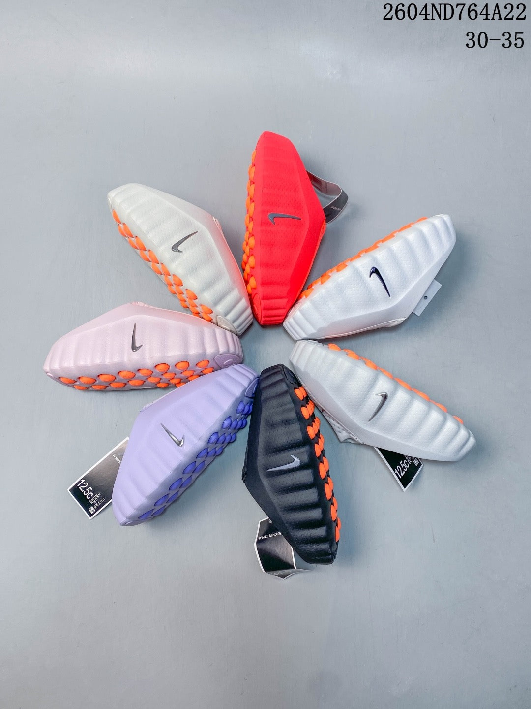 Mind Kids shoes